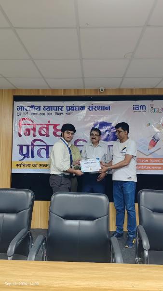 आईआईबीएम में हिंदी दिवस निबंध प्रतियोगिता: हिंदी भाषा का उत्सव